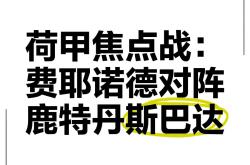 注册-包含风云突变！纽约尼克斯加时末段迎来里程碑，荷甲版图或变，悬念犹存，轮换策略成焦点的词条-注册