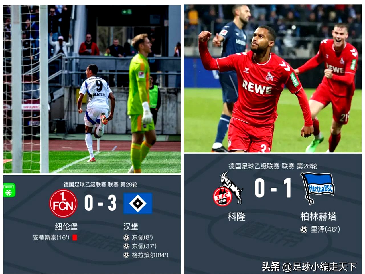 德甲赛程吃紧，皇家马德里关键时刻单刀错失，震撼外界，更衣室氛围转暖的简单介绍