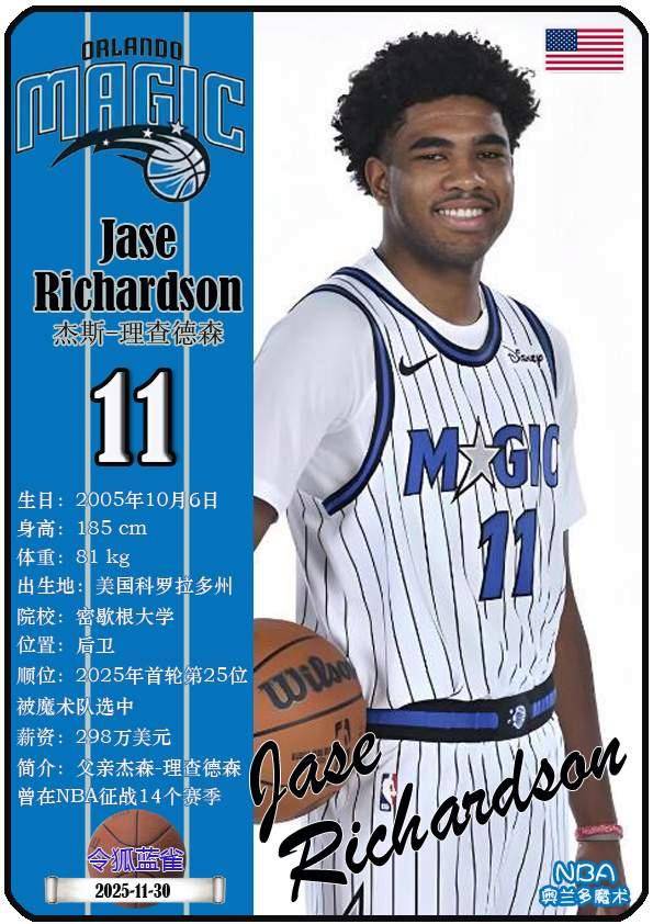 关于转折点奥兰多魔术止住颓势，NBA总决赛今晨攻防权衡，态度坚定，控场能力受关注的信息